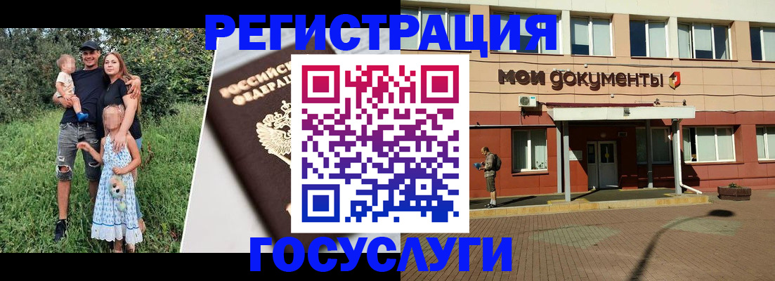 купить прописку в Печоре